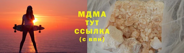 марки lsd Белокуриха